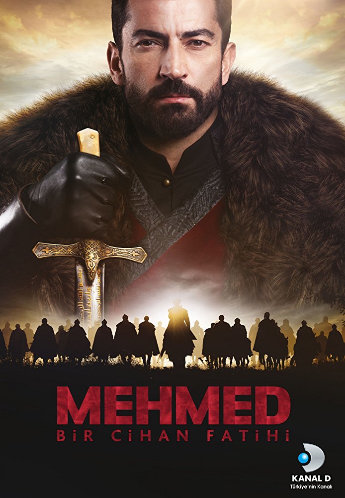 Мехмед Фатих Завоеватель мира